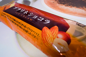 森永製菓 プラリネショコラ