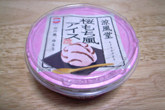 森永乳業(エスキモー) 涼風堂 桜もち風アイス