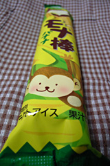 オハヨー乳業 モナ棒 バナナ