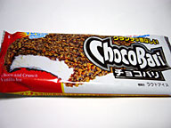 センタン チョコバリ