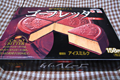 センタン ゴーフレッタ ビター